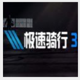 澳门传傅真网站