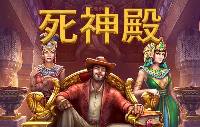 大发电子平台游戏官网截图2